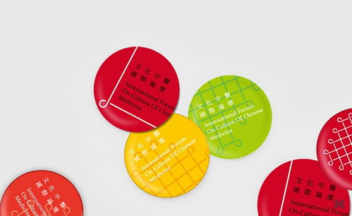 大誠設(shè)計(jì) 賦能文化中醫(yī)國(guó)際論壇，打造品牌新視界與智慧網(wǎng)絡(luò)服務(wù)生態(tài)