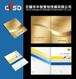 塑造卓越形象，驅(qū)動(dòng)數(shù)字化轉(zhuǎn)型 無錫企業(yè)樣本畫冊(cè)與網(wǎng)絡(luò)技術(shù)服務(wù)的一體化賦能